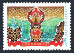 Russia 5295 Two Stamps, MNH. Michel 5435. Nakhichevan ASSR-60. 1984. Arms.Grape. - Ungebraucht