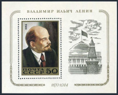 Russia 5250, MNH. Michel 5380 Bl.174. Vladimir Lenin-114, 1984. Portrait. - Neufs