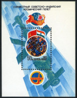 Russia 5244, MNH. Mi 5374 Bl.172. Intercosmos. Space Program USSR-India. 1984. - Ungebraucht
