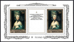 Russia 5238, MNH. Michel 5368 Bl.171. Hermitage, By Thomas Gainsborough, 1984. - Unused Stamps