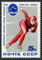 Russia 5215 Block/4, MNH. Mi 5346. European Women Skating Championships, 1984. - Ungebraucht
