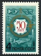 Russia 5214 Block/4, MNH. Mi 5344. Moscow Local Broadcasting Network-50, 1984. - Ungebraucht