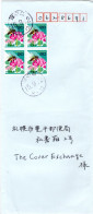 78396 - Japan - 2003 - ¥20 Biene & Blume 田 A Bf TSU -> Sapporo - Bienen