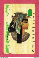 Egypt- Telecom Egypt- Papyrus- Pre Paid Phone Card Used - Egitto