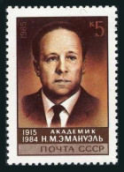 Russia 5416 Block/4, MNH. Michel 5565. N.M. Emanuel, Chemist, 1985. - Unused Stamps
