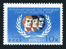 Russia 5378 Block/4,MNH.Michel 5526. Youth Year IYY-1985. - Unused Stamps