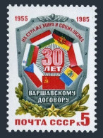 Russia 5367 Two Stamps, MNH. Michel 5508. Warsaw Treaty, 30th Ann. 1985. - Nuevos