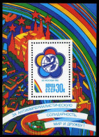 Russia 5361,MNH.Michel 5527 Bl.184. World Young Festival,Moscow 1985. - Neufs