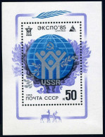 Russia 5345,MNH.Michel 5486 Bl.180. EXPO-1985,Tsukuba,Japan.Globe. - Neufs