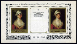 Russia 5340 Sheet, MNH. Michel 5481 Bl.179. Hermitage, Painting By Goya. 1985. - Unused Stamps