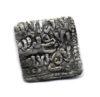 (Monnaies). Maroc. Morocco.  Square Dirham. Argent. Anonymous (1121-1269) Fez. Très Belle Patine - Maroc