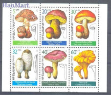 Bulgaria 1987 Mi Sheet 3546-3551I MNH  (ZE2 BULark3546-3551I) - Champignons