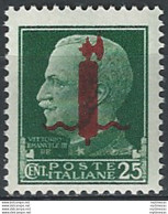 1944 Repubblica Sociale 25c. Fascio Rosso MNH Sassone N. 490 - Andere & Zonder Classificatie