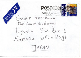 78422 - Niederlande - 2004 - €0,75 Van Gogh EF A LpBf HERTOGENBOSCH - ... -> Japan - Other & Unclassified