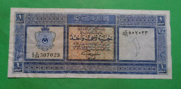LIBYA - 1 Pound 1963 - AH1382 - Libië