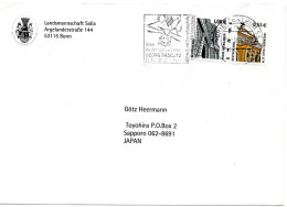 78424 - Bund - 2004 - €1,00 SWK MiF A Bf BRIEFZENTRUM 53 - ... GEORG BASELITZ ... -> Japan - Covers & Documents