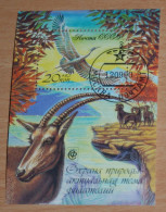 USSR SOVIET 1990, Nature Protection, Birds, Mammals, Animals, Fauna, Mi #B215, Souvenir Sheet, Used - Andere & Zonder Classificatie