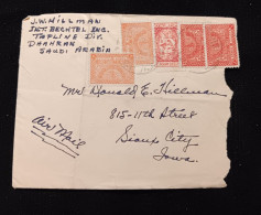 C) 1955, SAUDI ARABIA, AIR MAIL SENT TO THE UNITED STATES. MULTIPLE STAMPS - Arabia Saudita