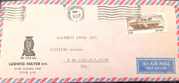 C) 1975, ISRAEL, AIR MAIL, ENVELOPE SENT TO THE UNITED STATES. XF - Usados (sin Tab)