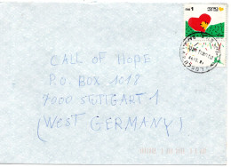 78433 - Israel - 1981 - 1S Liebe EF A Bf RAMALLA -> Westdeutschland - Brieven En Documenten