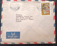 C) 1974 LEBANON, AIR MAIL, ENVELOPE SENT TO THE UNITED STATES. XF - Libanon