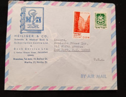 C) 1972 ISRAEL, AIR MAIL, COVER SENT TO THE UNITED STATES, DOUBLE STAMPED.XF - Autres & Non Classés