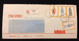 C) 1970, GREECE, INTERNAL MAIL, MULTIPLE STAMPS. - Autres & Non Classés