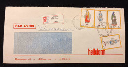 C) 1970, GREECE, INTERNAL MAIL, MULTIPLE STAMPS. - Other & Unclassified