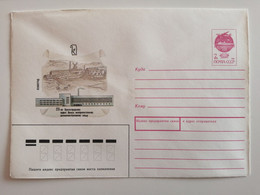 1991..USSR...COVER WITH PRINTED  STAMP..LENINGRAD..275 YEARS OF KRASNOGORODSKY EXPERIMENTAL PULP AND PAPER MILL - Usines & Industries