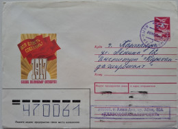 1988..USSR..COVER WITH  STAMP..PAST MAIL.. GLORY TO OCTOBER! - Cartas & Documentos
