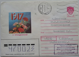 1990..USSR..COVER WITH  STAMP..PAST MAIL.. HAPPY HOLIDAY! - Covers & Documents