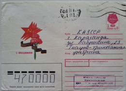 1992..USSR..COVER WITH  STAMP..PAST MAIL.. HAPPY HOLIDAYS! - Briefe U. Dokumente