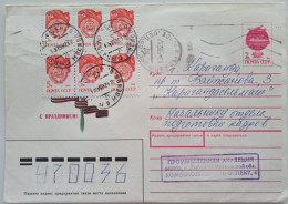 1992..USSR..COVER WITH  STAMP..PAST MAIL.. HAPPY HOLIDAYS! - Cartas & Documentos