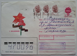 1992..USSR..COVER WITH  STAMP..PAST MAIL.. HAPPY HOLIDAYS! - Briefe U. Dokumente