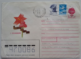 1992..USSR..COVER WITH  STAMP..PAST MAIL.. HAPPY HOLIDAYS! - Lettres & Documents