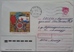 1991..USSR..COVER WITH  STAMP..PAST MAIL.. HAPPY VICTORY DAY! - Covers & Documents