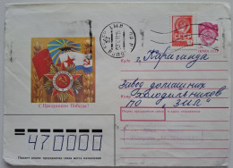 1991..USSR..COVER WITH  STAMP..PAST MAIL.. HAPPY VICTORY DAY! - Covers & Documents