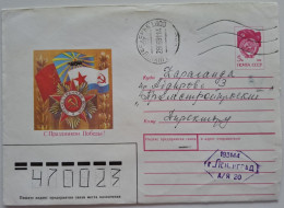 1991..USSR..COVER WITH  STAMP..PAST MAIL.. HAPPY VICTORY DAY! - Covers & Documents