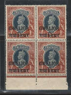 Gwalior Indian States |1938-48 | George VI 1r Grey & Red-brown | SG#112 MNH (block Of 4) - Gwalior