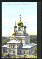 AK Jérusalem, Eglise Russe Sur Le Mont Des Oliviers  - Palästina