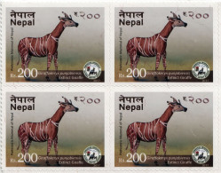 Extinct Giraffe Adhesive Postage Stamp Block 2017 Nepal MNH - Girafes