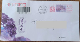 China cover "Ying" Comes From You "(Kunming) Colorful Postage Machine Stamped First Day Actual Delivery Commemorative Co - Enveloppes