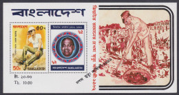 Bangladesh 1991 MNH MS Ziaur Rahman, Zia, President, General, Politician, Miniature Sheet - Bangladesch