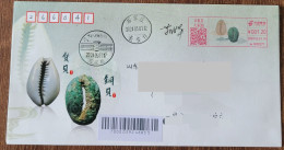 China cover "Ancient Coins - Cargo Shells, Copper Shells" (Shijiazhuang) Colored Postage Machine Stamp First Day Actual - Omslagen