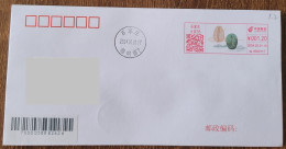 China cover "Ancient Coins - Cargo Shells, Copper Shells" (Shijiazhuang) Colored Postage Machine Stamp First Day Actual - Omslagen