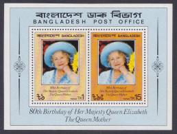 Bangladesh 1981 MNH MS 80th Birthday Of Queen Mother, British Royal, Royalty, Miniature Sheet - Bangladesch