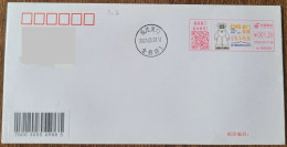 China cover Xiamen Auto Show (Xiamen, Fujian) Colored Postage Machine Stamp First Day Actual Shipping Seal - Briefe