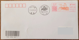 China cover "Twenty Years Of Nanxi River Breeze Like A Picture" (Wenzhou, Zhejiang) Postage Machine Stamp First Day Actu - Enveloppes