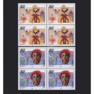 China 2000/2000-19 Masks And Puppets — Joint Issue Stamps With Brazil 2v Block Of 4 MNH - Unused Stamps