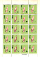 Riu-Kiu-Inseln 186-190 Postfrisch Kleinbogensatz / Muscheln #IH410 - Andere & Zonder Classificatie